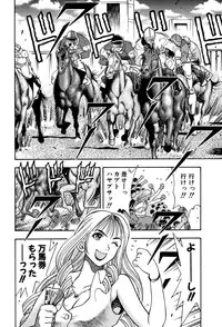 [Watan Kazunari] Kimi ni Parasol - It is a parasol to you