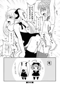 [Anthology] Shounen Shikou 22 - Josou Fantasy