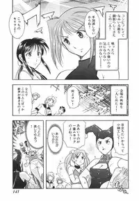 [Ohmi Takeshi] Neko Neko Punch!