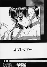 [Shinrin Tamago] Torokeru Shitazukai