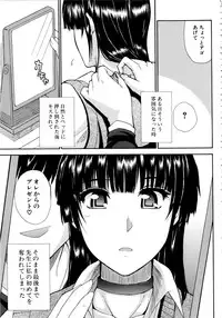 [Shunjou Shuusuke] Venus Rhapsody