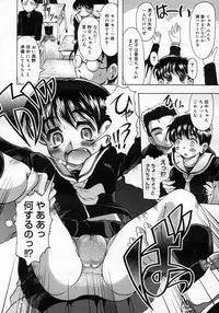 COMIC Megastore H 2007-02