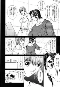 COMIC Momohime 2003-03