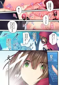 Kasou Douwa wa Kiken ga Ippai!?Chimamire no warui ko zenpen