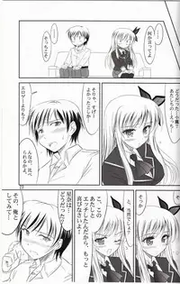 [KNIGHTS (Kishi Nisen)] Sena wa Riajuu na Koi ga Shitai (Boku wa Tomodachi ga Sukunai)