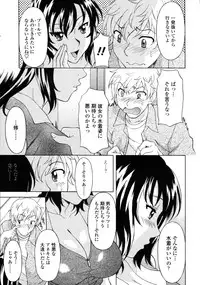 COMIC TENMA 2006-09