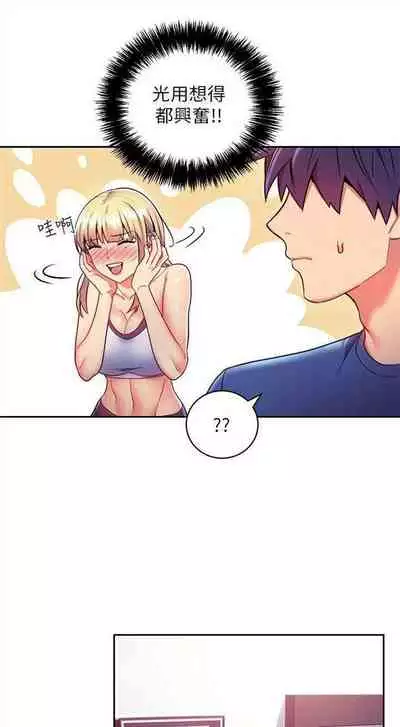 （週2）繼母的朋友們 1-31 中文翻譯（更新中）