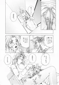 Comic Megastore 2001-11