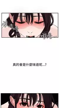 Desire King (慾求王) Ch.1-7 (chinese)