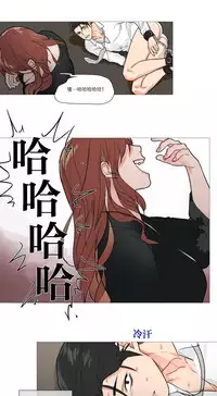 [The Jinshan] Sadistic Beauty | 虐美人 Ch.1-50[Chinese] [17+沒有漢化]