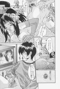 [Oyama Yasunaga] Seifuku Shojo Tengoku