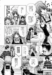 COMIC AUN 2004-11 Vol. 102