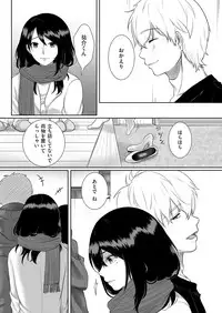 comic KURiBERON DUMA 2018-01 Vol. 06 [Digital]