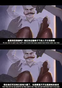 (chunlieater) Kasumi Works