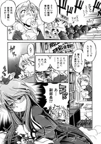 COMIC AUN 2007-04 Vol. 131