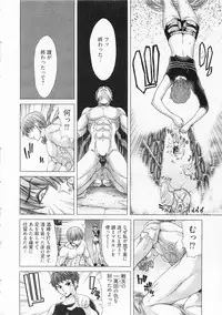 [Hori Hiroaki] Geigeki Shoutengai 2