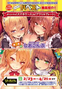 COMIC BAVEL 2017-05 [Digital]