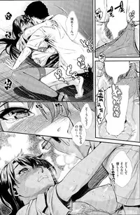 COMIC Kairakuten 2014-12