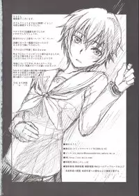 (C76) [X.T.C (Midou Shin)] Chounobisui (Persona 4)