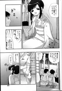 COMIC Potpourri Club 2007-06