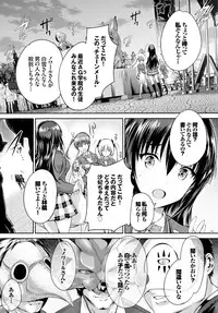 COMIC BAVEL 2016-06 [Digital]