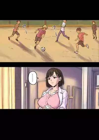 Iyashikei Hoken no Sensei ga Boku no Tomodachi ni Netorareru made