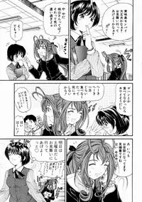 [Kobayashi Takumi] Virgin Na Kankei 3