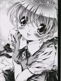 (C67) [VOISIN, DIFFERENT (Various)] OUTLET 22 (School Rumble)