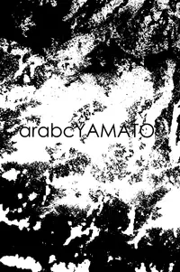 [Arabic Yamato (Asaisai)] Izaya Choukyou | BREAKING IZAYA (Durarara!!) [English] [Lady Phantomhive]