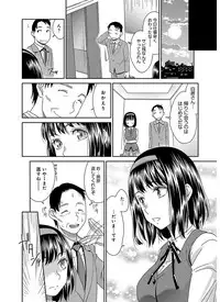 [Momonosuke] The Innocent Porno [Digital]