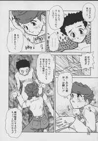 [Juubaori Mashumaro] Gehenna