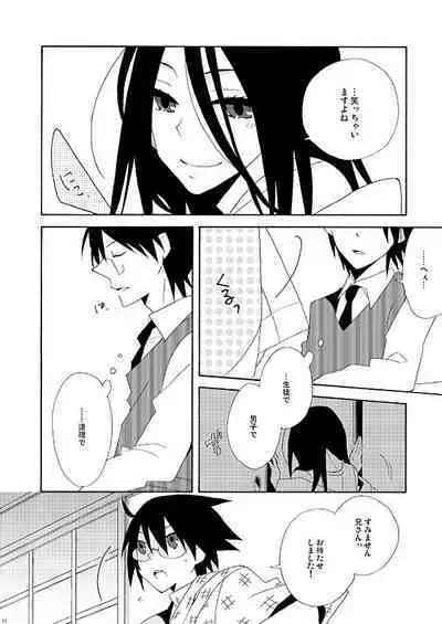 Hisureba Hana Nari Hisezu wa Hana Narubekarazu