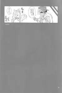 (C72) [Pretty Maids (Itou Hiromine)] Nyan Nyan Nunnally (Code Geass)