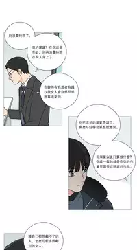 [The Jinshan] Sadistic Beauty Ch.1-36 [Chinese] [17汉化]