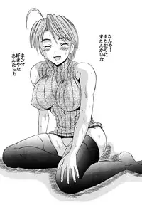[St. Rio (Kitty)] Love Dashi 15 (Love Hina)