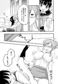 [Anthology] L Girls -Love Girls- 04