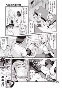 COMIC AUN 2018-11 [Digital]