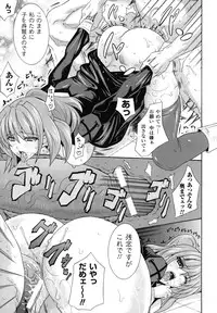 [Anthology] Nakadashi Haramase Anthology Comic