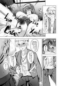 COMIC Reboot Vol. 02