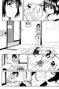 (SC24) [HOUSE OF KARSEA (Syouji)] PRETTY NEIGHBOR&! (Yotsuba&!)