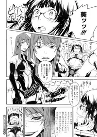 COMIC Megastore Alpha 2016-05