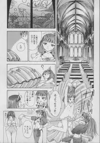 [Anthology] Comic Puchi Milk Vol 5