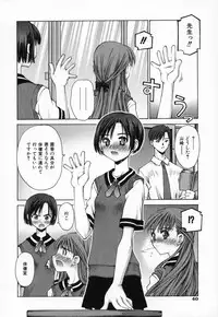 [Kusano Kouichi] Shishunki Elegy