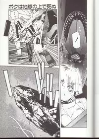 [Kotoyoshi Yumisuke] Gontan ga Kuru yo