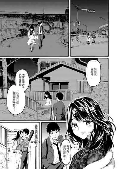 Hana flowers | 花 flowers