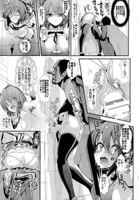 (Kouroumu 10) [Haitokukan (Haitokukan)] Touhou Kabejiri 3 Shameimaru Aya (Touhou Project)