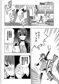 COMIC Purumelo 2007-07 vol.07