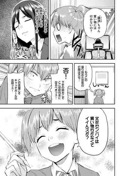 COMIC BAVEL 2022-05 [Digital]