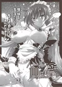 COMIC HOTMiLK 2010-02