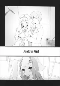 [Panda ga Ippiki. (Komi Zumiko)] ARMADA (THE iDOLM@STER)